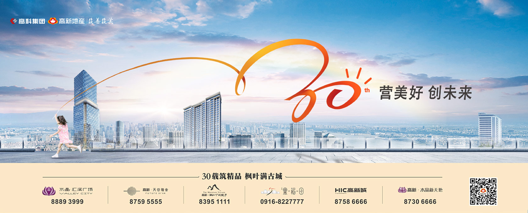 艹逼网站可以观看2022新启美好