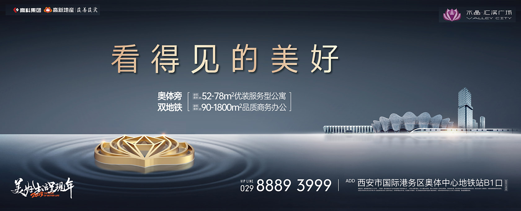 插逼大鸡巴电影看得见的美好